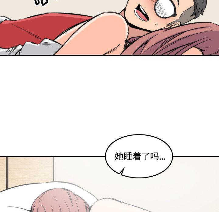 内涵漫画系列韩漫全集-色花穴：27无删减无遮挡章节图片 