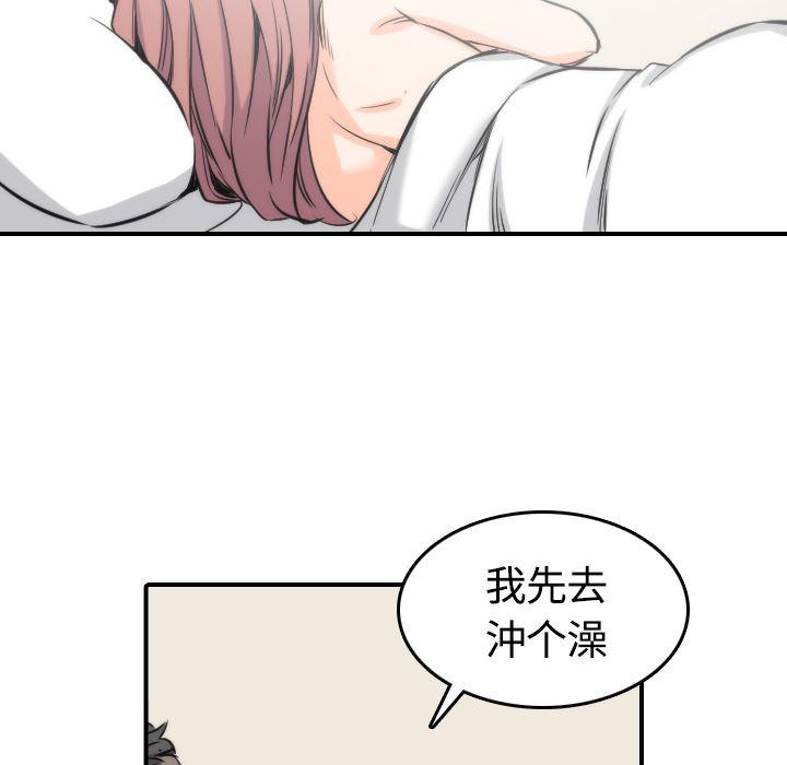内涵漫画系列韩漫全集-色花穴：27无删减无遮挡章节图片 
