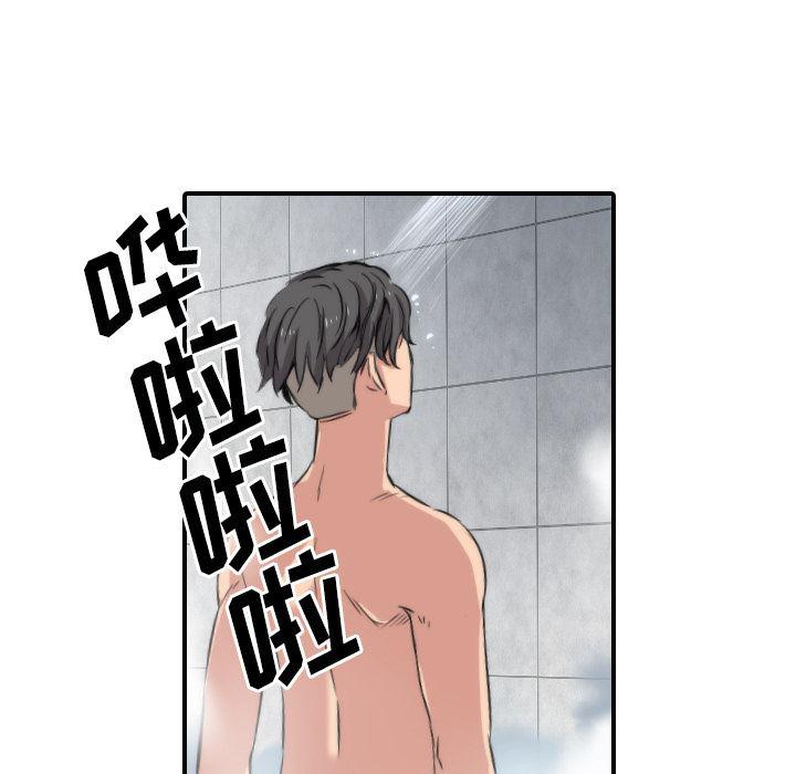 内涵漫画系列韩漫全集-色花穴：27无删减无遮挡章节图片 