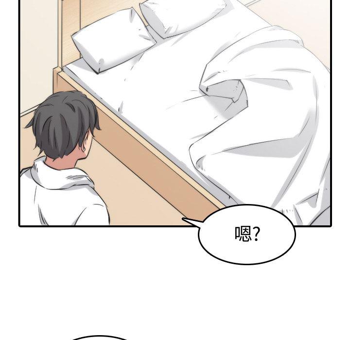 内涵漫画系列韩漫全集-色花穴：27无删减无遮挡章节图片 