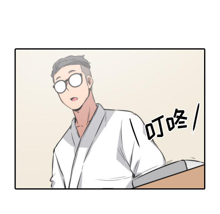 内涵漫画系列韩漫全集-色花穴：27无删减无遮挡章节图片 