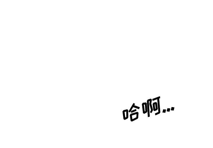 内涵漫画系列韩漫全集-色花穴：29无删减无遮挡章节图片 