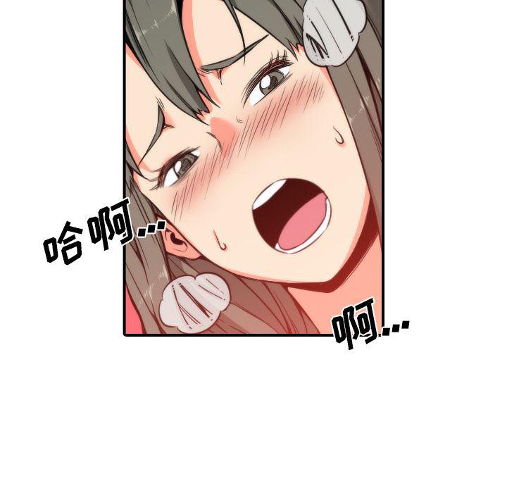 内涵漫画系列韩漫全集-色花穴：29无删减无遮挡章节图片 