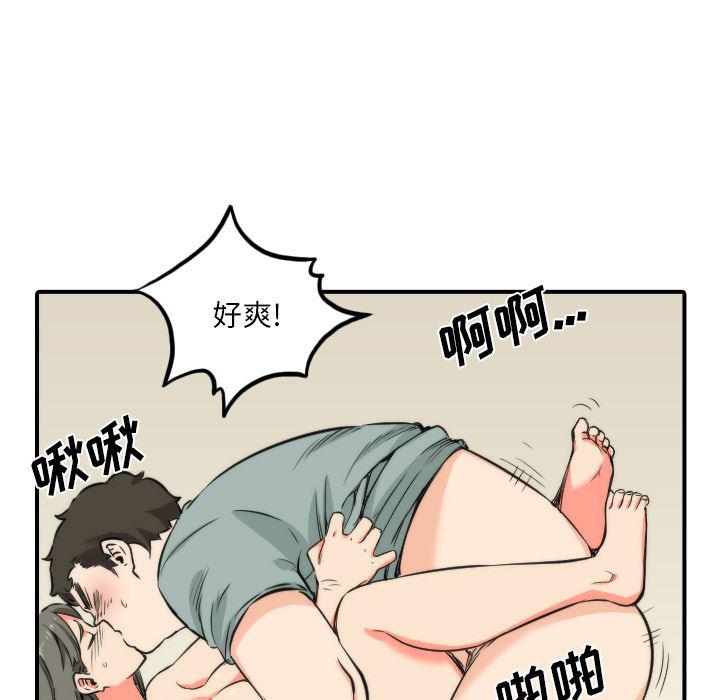 内涵漫画系列韩漫全集-色花穴：29无删减无遮挡章节图片 