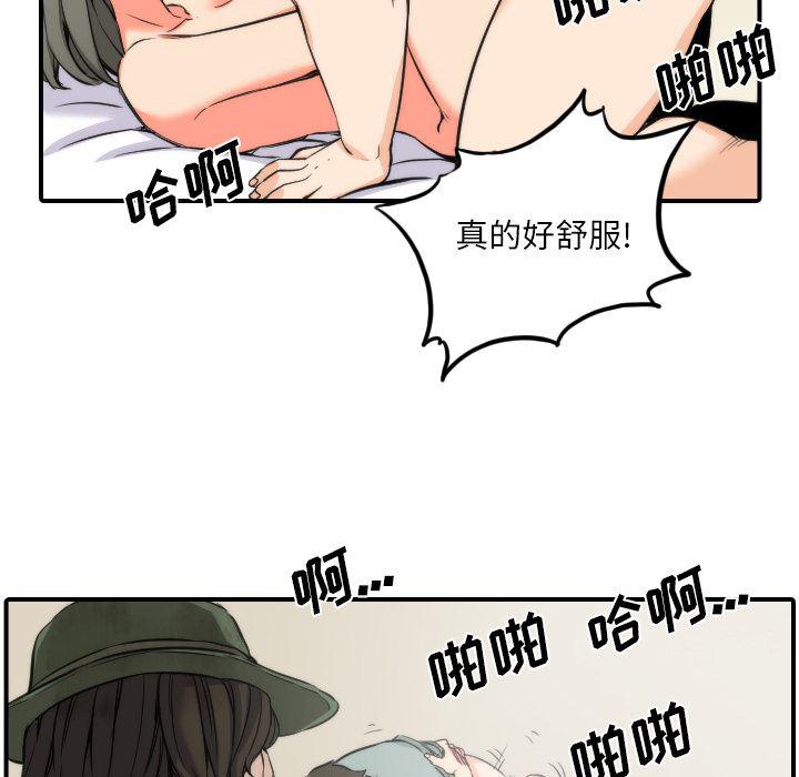 内涵漫画系列韩漫全集-色花穴：29无删减无遮挡章节图片 
