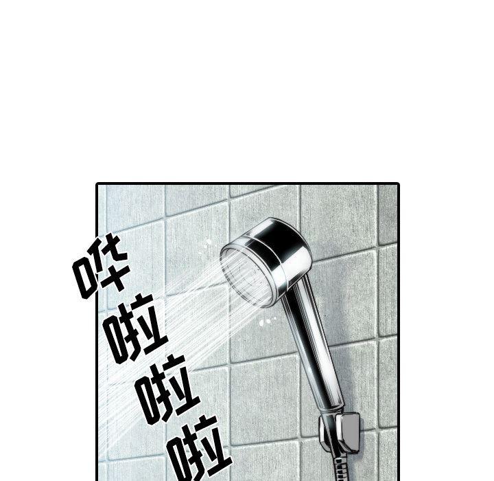 内涵漫画系列韩漫全集-色花穴：29无删减无遮挡章节图片 
