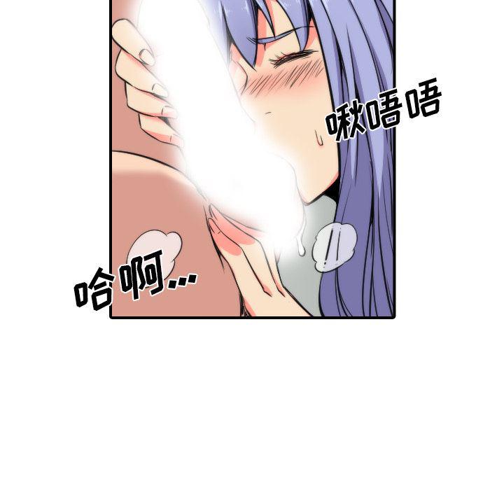 内涵漫画系列韩漫全集-色花穴：29无删减无遮挡章节图片 