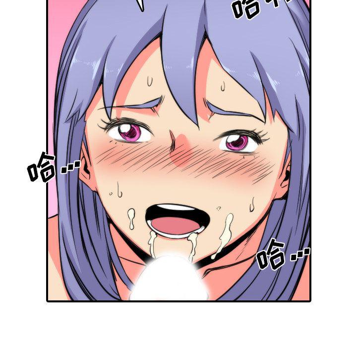 内涵漫画系列韩漫全集-色花穴：29无删减无遮挡章节图片 
