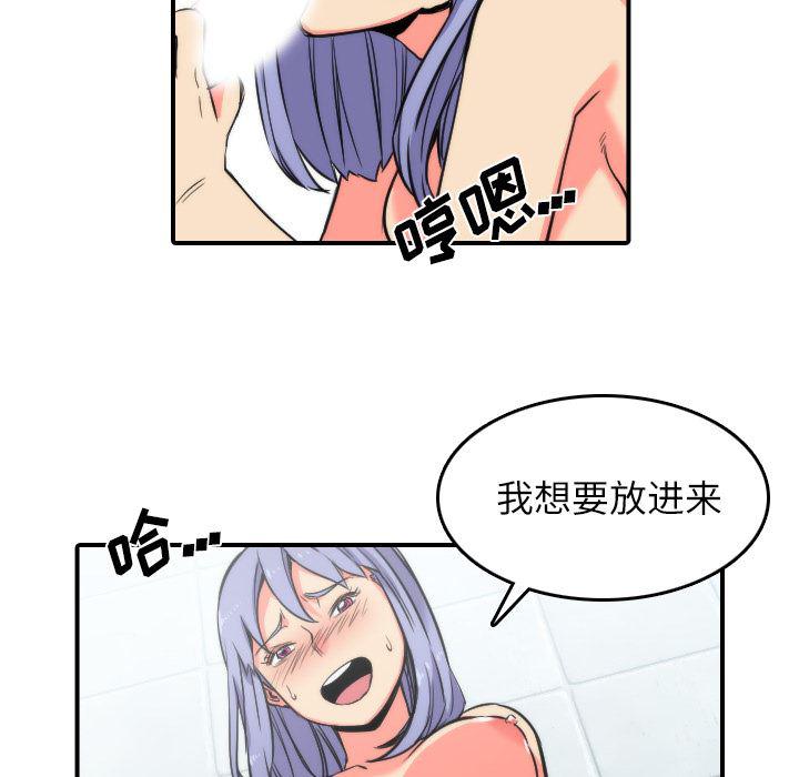 内涵漫画系列韩漫全集-色花穴：29无删减无遮挡章节图片 