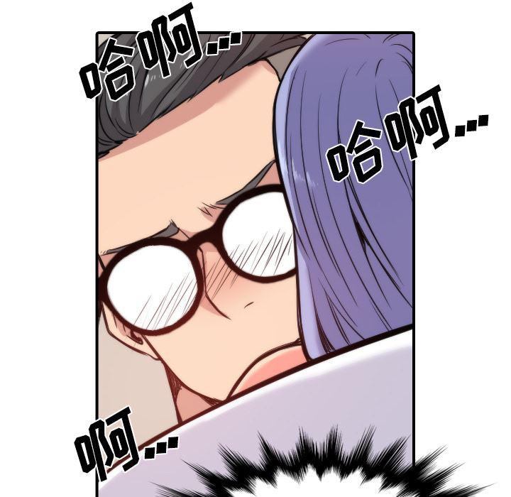 内涵漫画系列韩漫全集-色花穴：29无删减无遮挡章节图片 