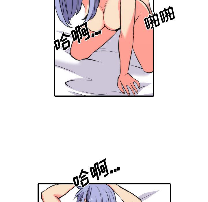 内涵漫画系列韩漫全集-色花穴：29无删减无遮挡章节图片 