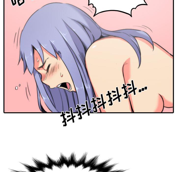 内涵漫画系列韩漫全集-色花穴：29无删减无遮挡章节图片 