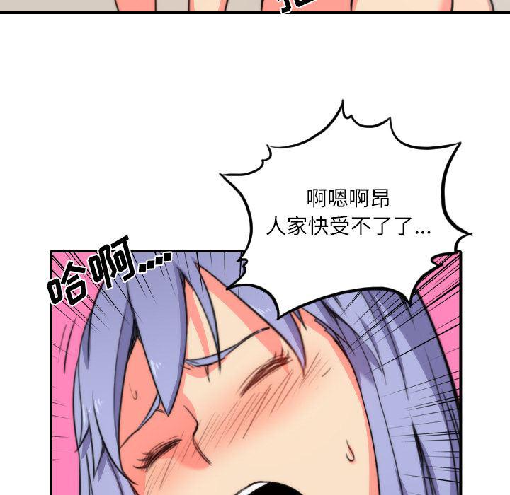 内涵漫画系列韩漫全集-色花穴：29无删减无遮挡章节图片 