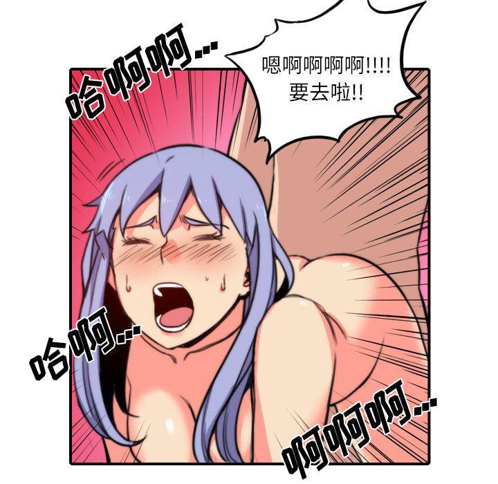 内涵漫画系列韩漫全集-色花穴：29无删减无遮挡章节图片 