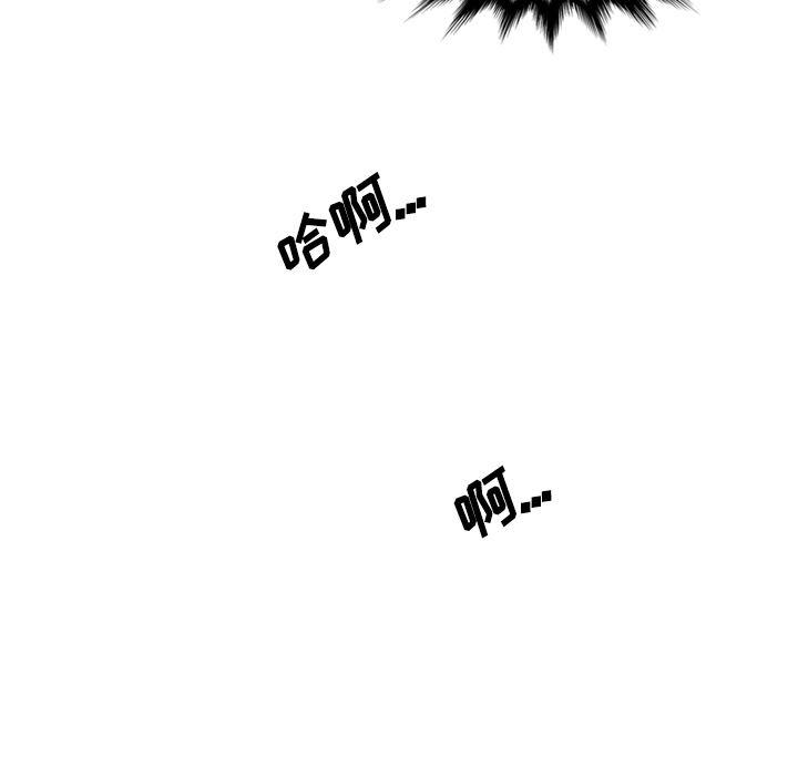 内涵漫画系列韩漫全集-色花穴：29无删减无遮挡章节图片 