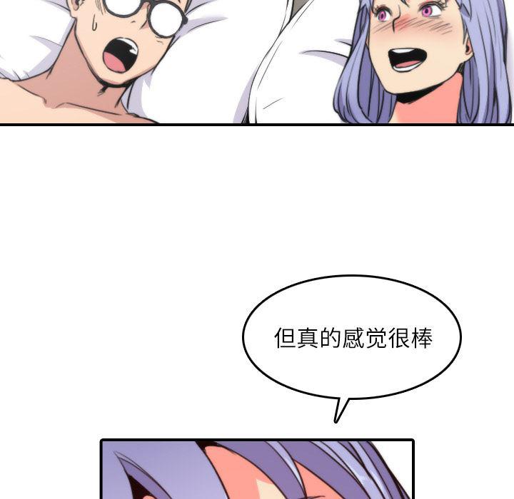 内涵漫画系列韩漫全集-色花穴：29无删减无遮挡章节图片 