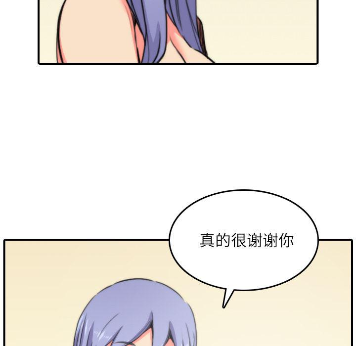 内涵漫画系列韩漫全集-色花穴：29无删减无遮挡章节图片 