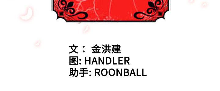 内涵漫画系列韩漫全集-色花穴：29无删减无遮挡章节图片 