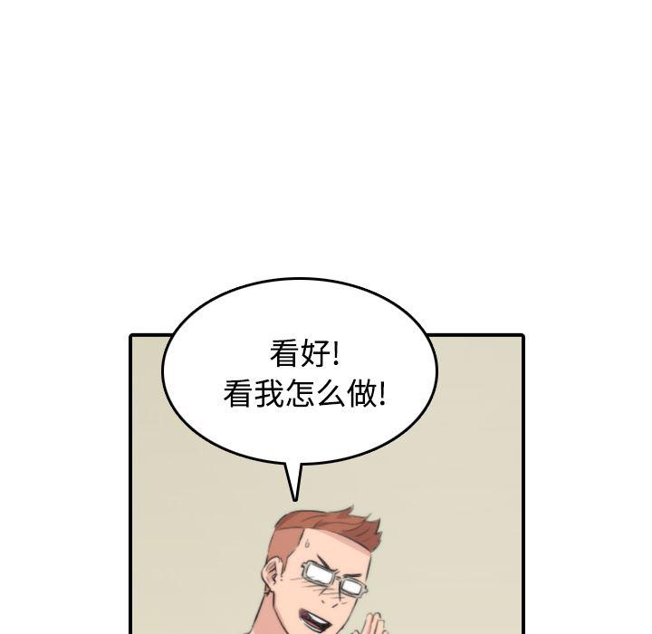 内涵漫画系列韩漫全集-色花穴：30无删减无遮挡章节图片 
