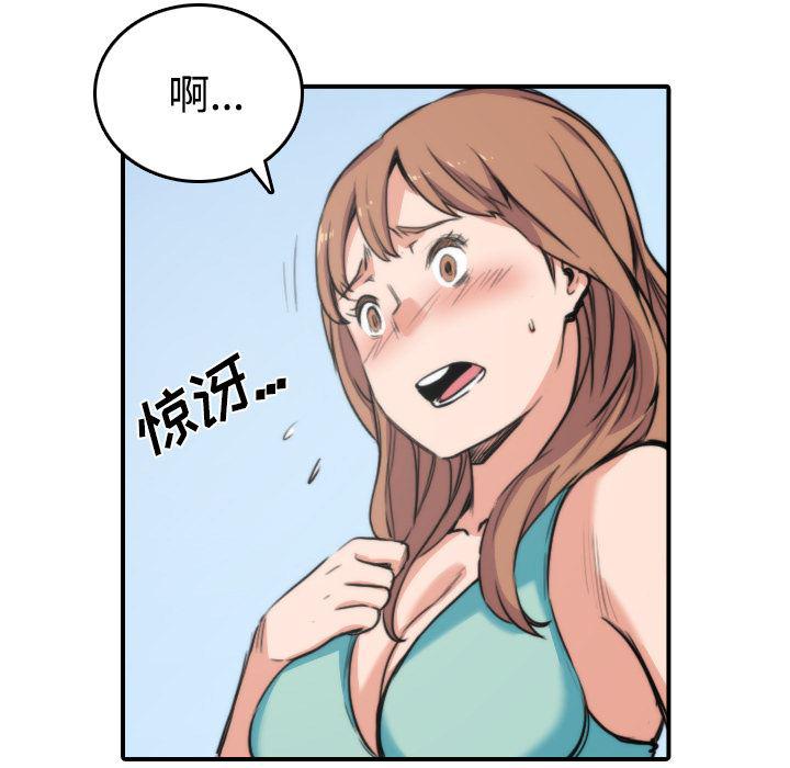 内涵漫画系列韩漫全集-色花穴：30无删减无遮挡章节图片 