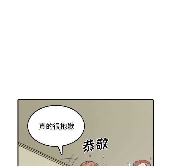 内涵漫画系列韩漫全集-色花穴：30无删减无遮挡章节图片 