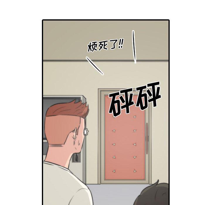 内涵漫画系列韩漫全集-色花穴：30无删减无遮挡章节图片 