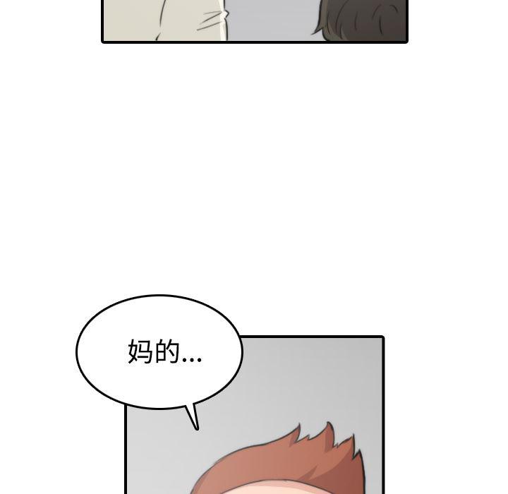 内涵漫画系列韩漫全集-色花穴：30无删减无遮挡章节图片 
