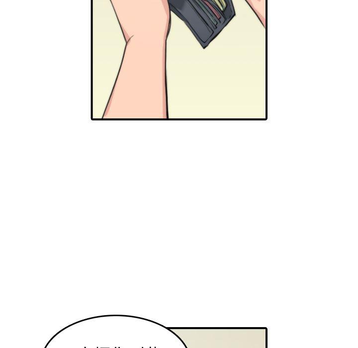 内涵漫画系列韩漫全集-色花穴：30无删减无遮挡章节图片 