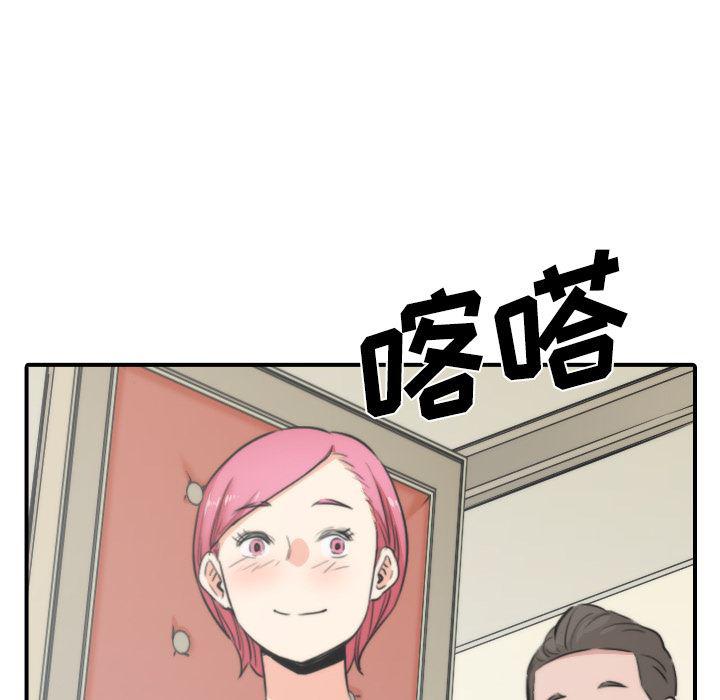 内涵漫画系列韩漫全集-色花穴：30无删减无遮挡章节图片 