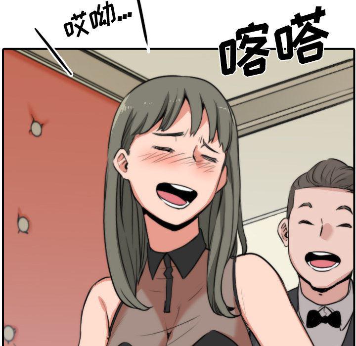内涵漫画系列韩漫全集-色花穴：30无删减无遮挡章节图片 