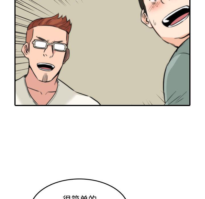 内涵漫画系列韩漫全集-色花穴：30无删减无遮挡章节图片 