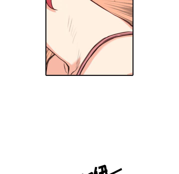 内涵漫画系列韩漫全集-色花穴：30无删减无遮挡章节图片 