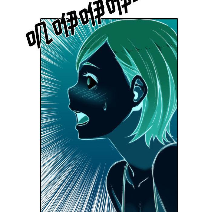 内涵漫画系列韩漫全集-色花穴：30无删减无遮挡章节图片 