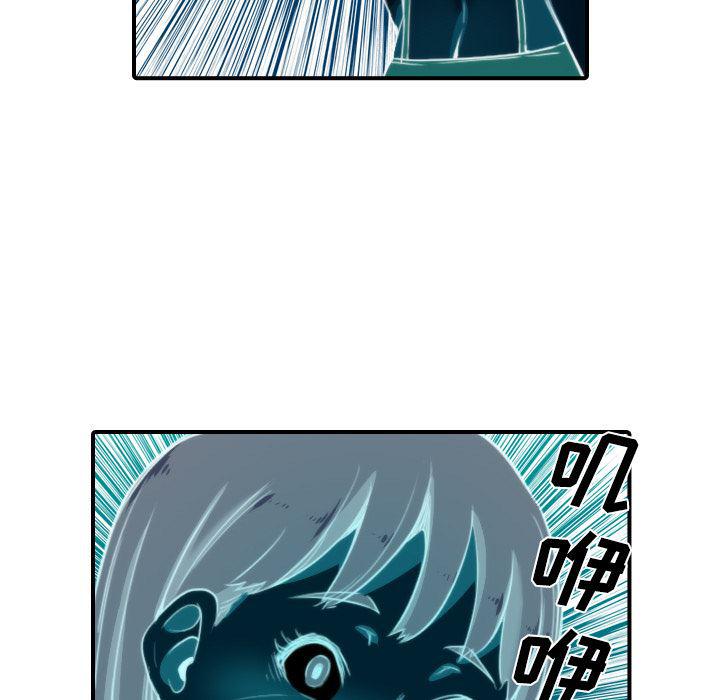 内涵漫画系列韩漫全集-色花穴：30无删减无遮挡章节图片 