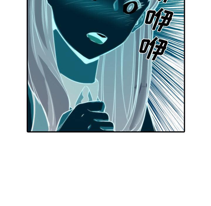 内涵漫画系列韩漫全集-色花穴：30无删减无遮挡章节图片 