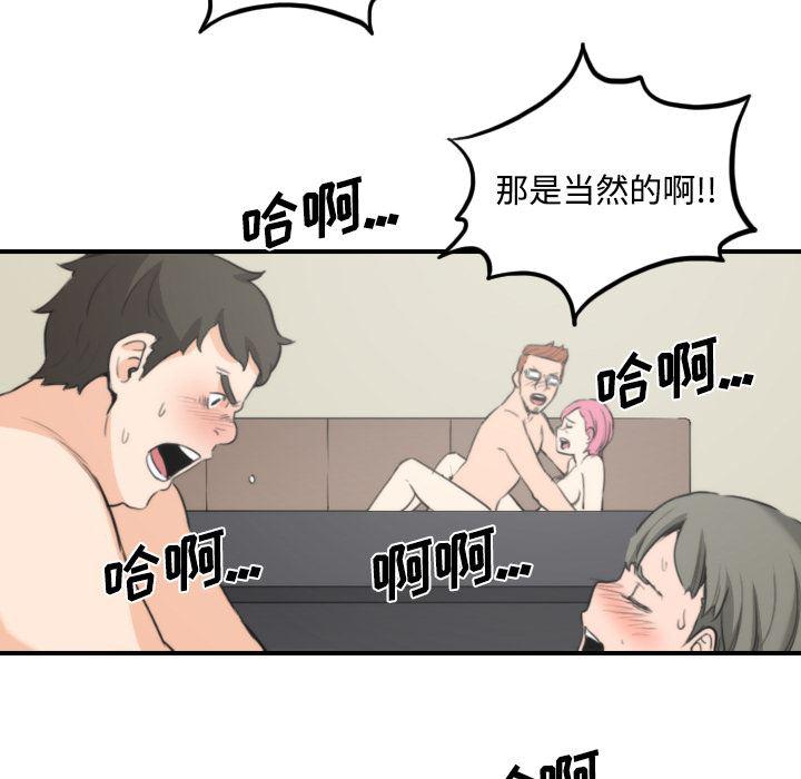 内涵漫画系列韩漫全集-色花穴：30无删减无遮挡章节图片 