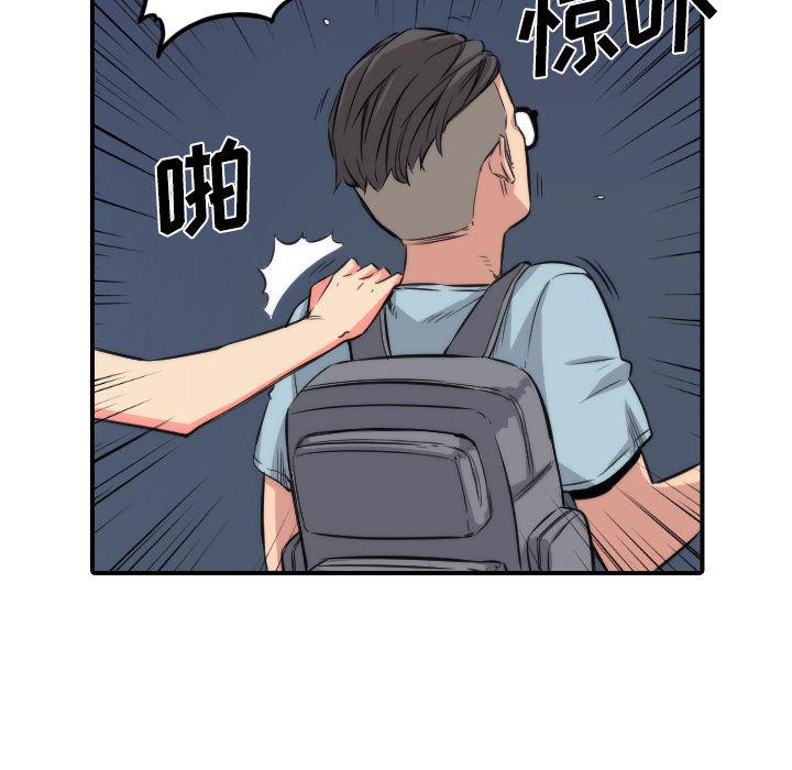 内涵漫画系列韩漫全集-色花穴：30无删减无遮挡章节图片 