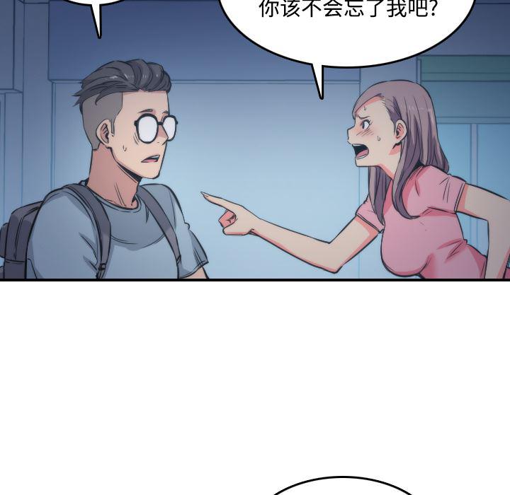 内涵漫画系列韩漫全集-色花穴：30无删减无遮挡章节图片 