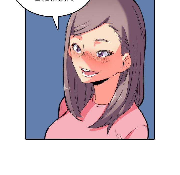 内涵漫画系列韩漫全集-色花穴：30无删减无遮挡章节图片 