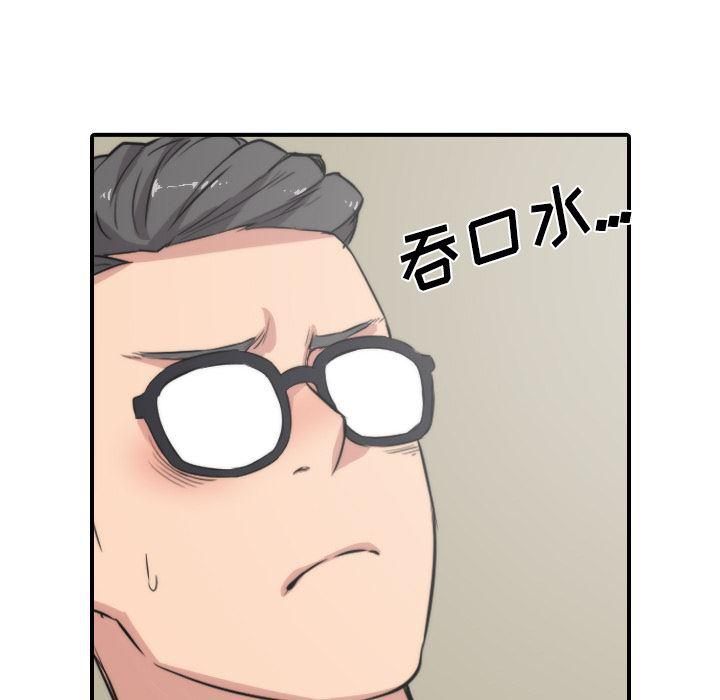 内涵漫画系列韩漫全集-色花穴：30无删减无遮挡章节图片 