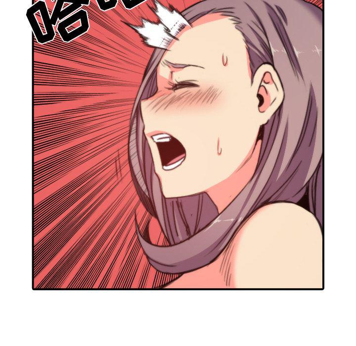 内涵漫画系列韩漫全集-色花穴：30无删减无遮挡章节图片 