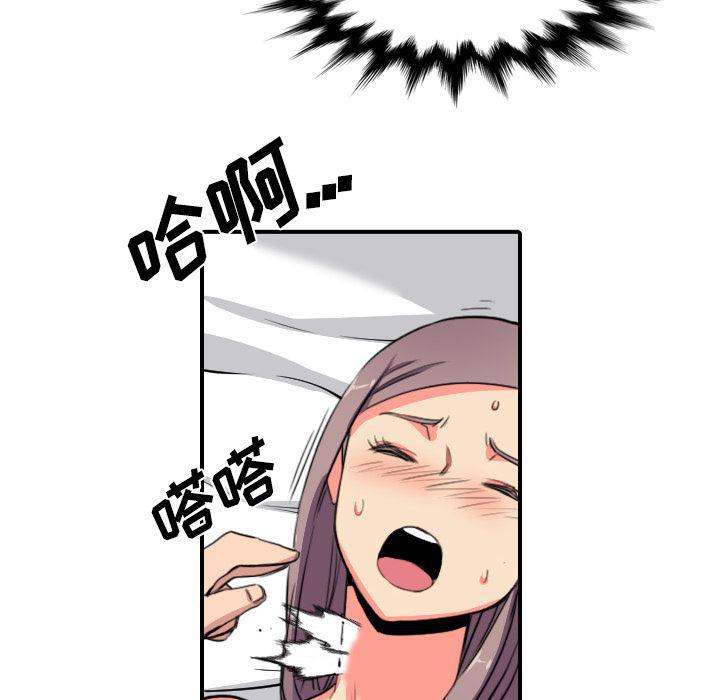 内涵漫画系列韩漫全集-色花穴：30无删减无遮挡章节图片 