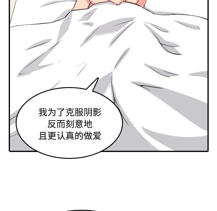 内涵漫画系列韩漫全集-色花穴：30无删减无遮挡章节图片 