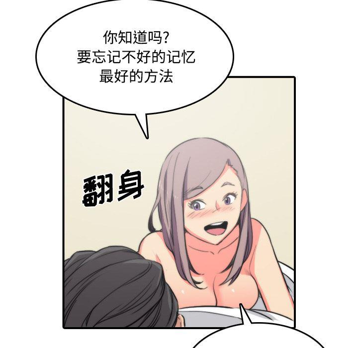 内涵漫画系列韩漫全集-色花穴：30无删减无遮挡章节图片 