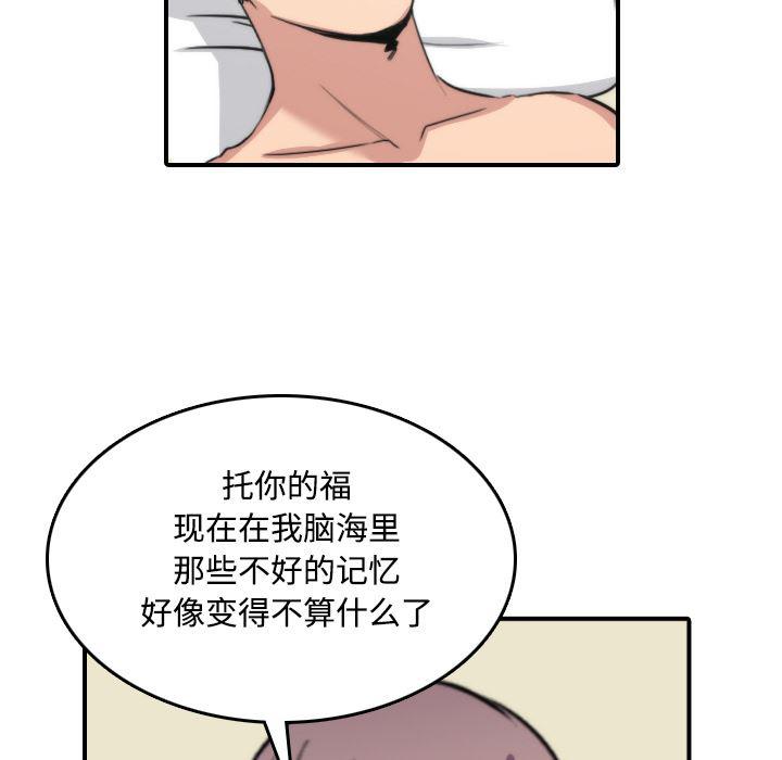 内涵漫画系列韩漫全集-色花穴：30无删减无遮挡章节图片 