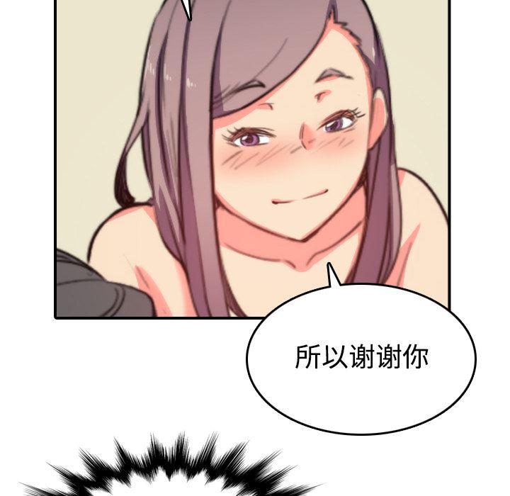 内涵漫画系列韩漫全集-色花穴：30无删减无遮挡章节图片 