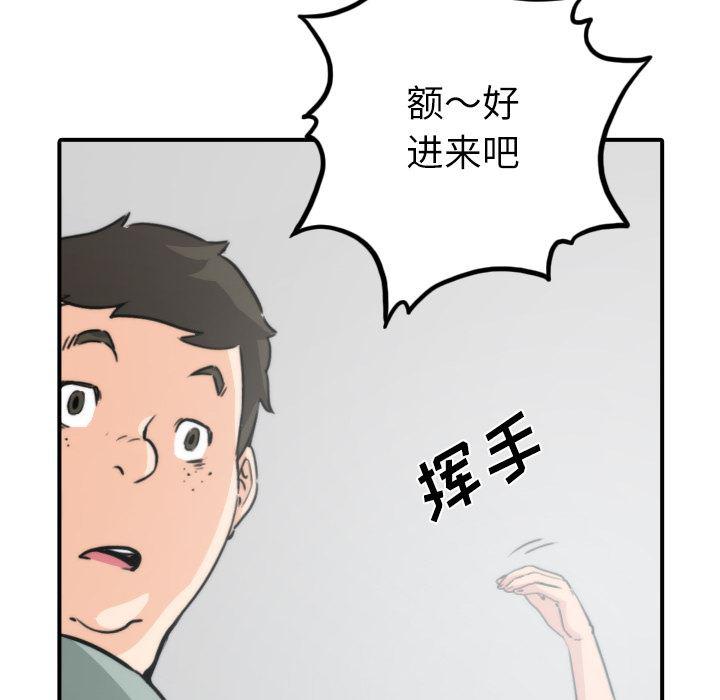 内涵漫画系列韩漫全集-色花穴：31无删减无遮挡章节图片 