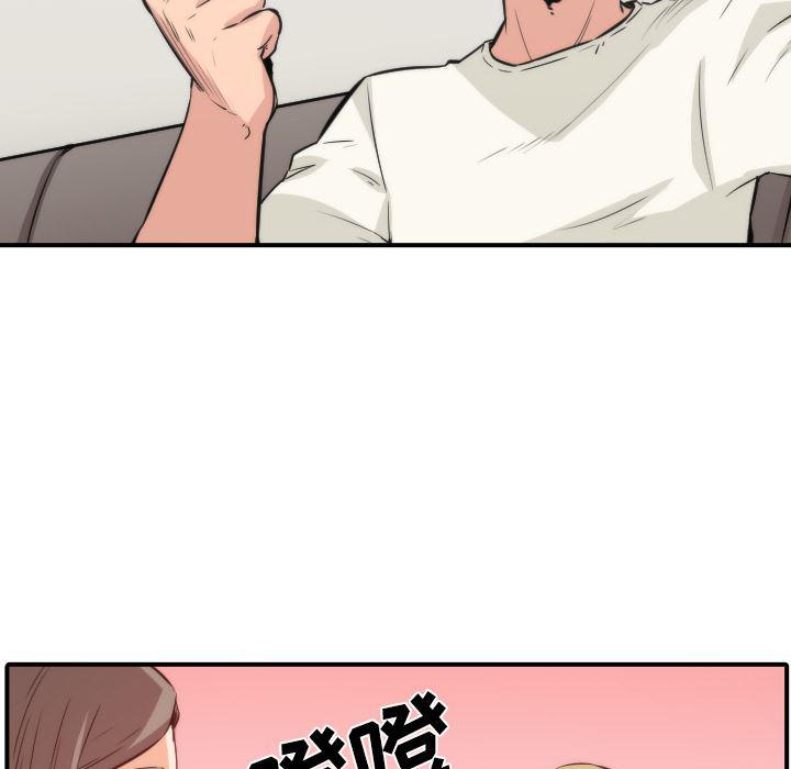 内涵漫画系列韩漫全集-色花穴：31无删减无遮挡章节图片 