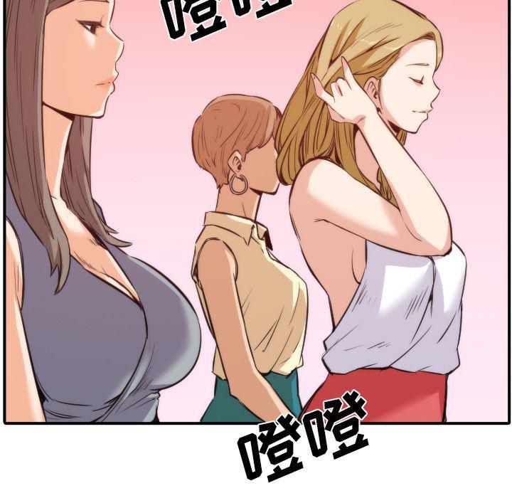 内涵漫画系列韩漫全集-色花穴：31无删减无遮挡章节图片 
