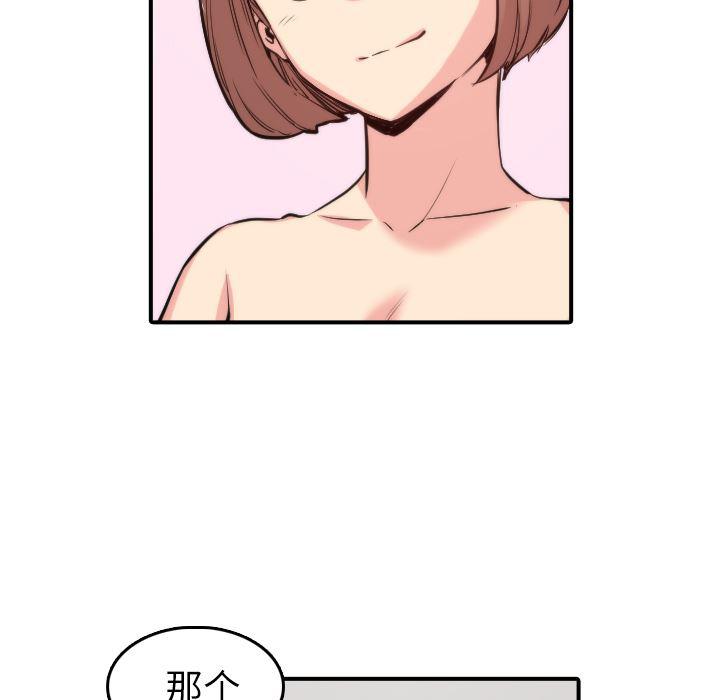 内涵漫画系列韩漫全集-色花穴：31无删减无遮挡章节图片 